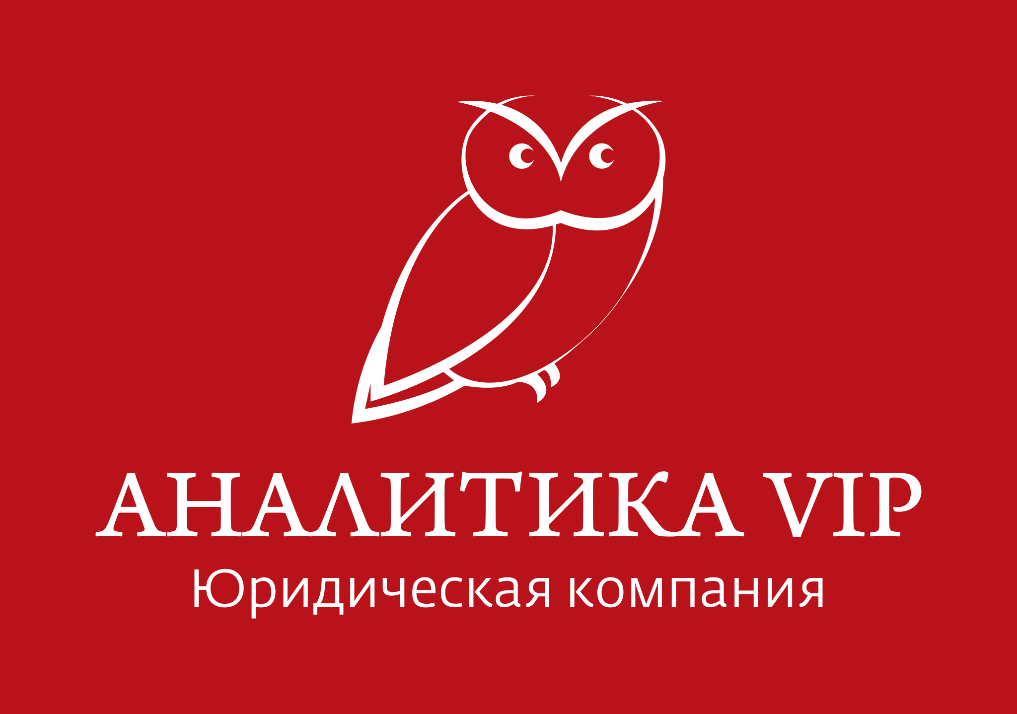 ЮРИДИЧЕСКАЯ КОМПАНИЯ ПО СТРОИТЕЛЬНЫМ СПОРАМ