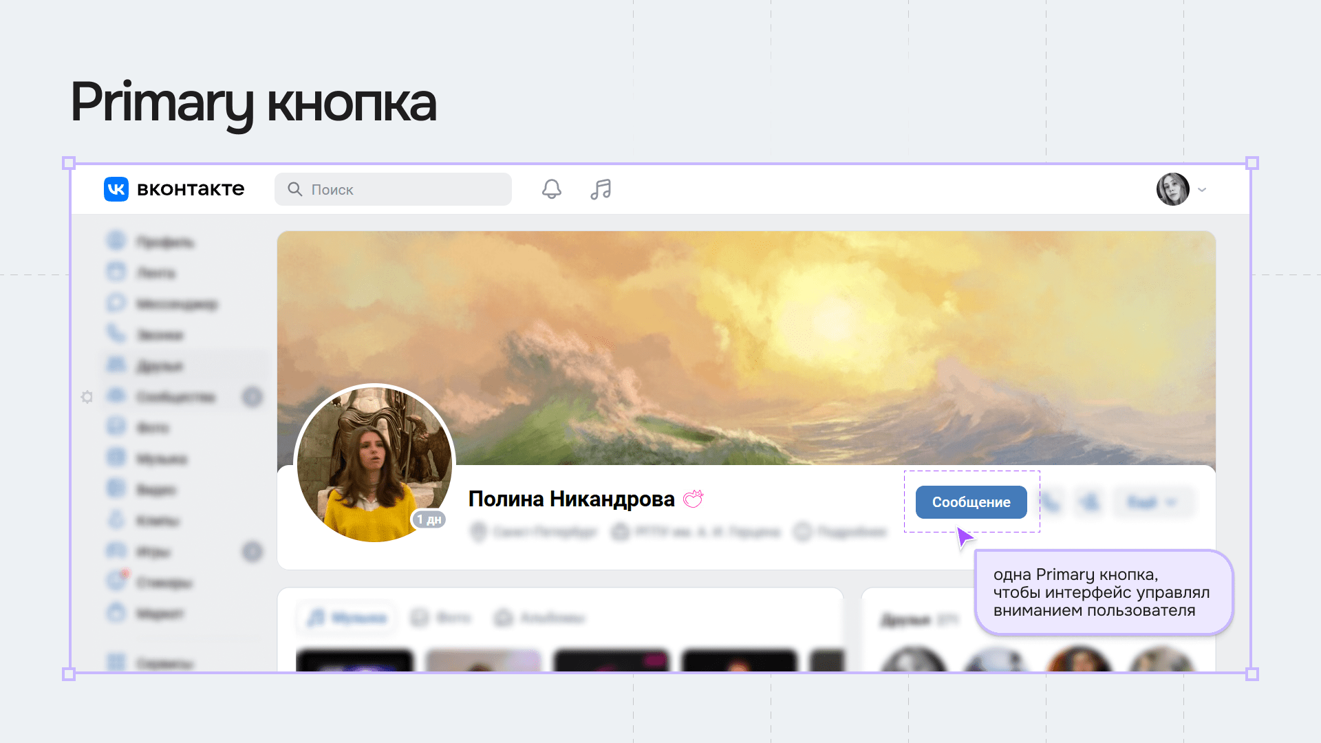 Джуны, именно поэтому вас не берут на работу, 2 часть