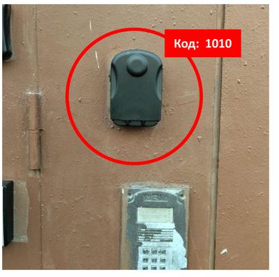Ключница на двери, код 1010