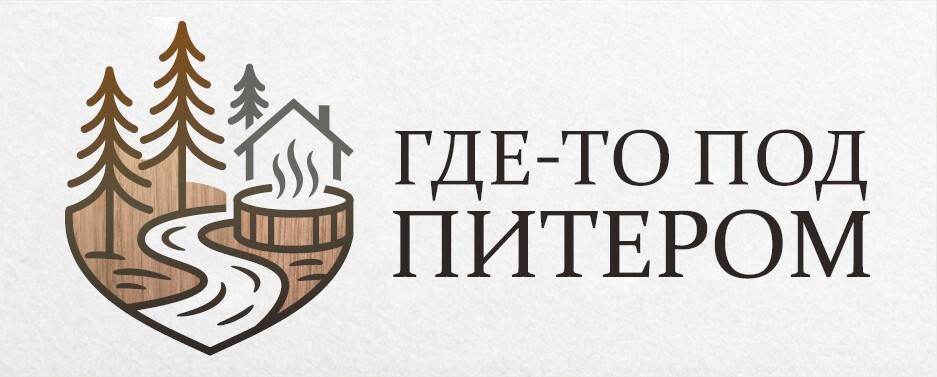 Где-то под Питером