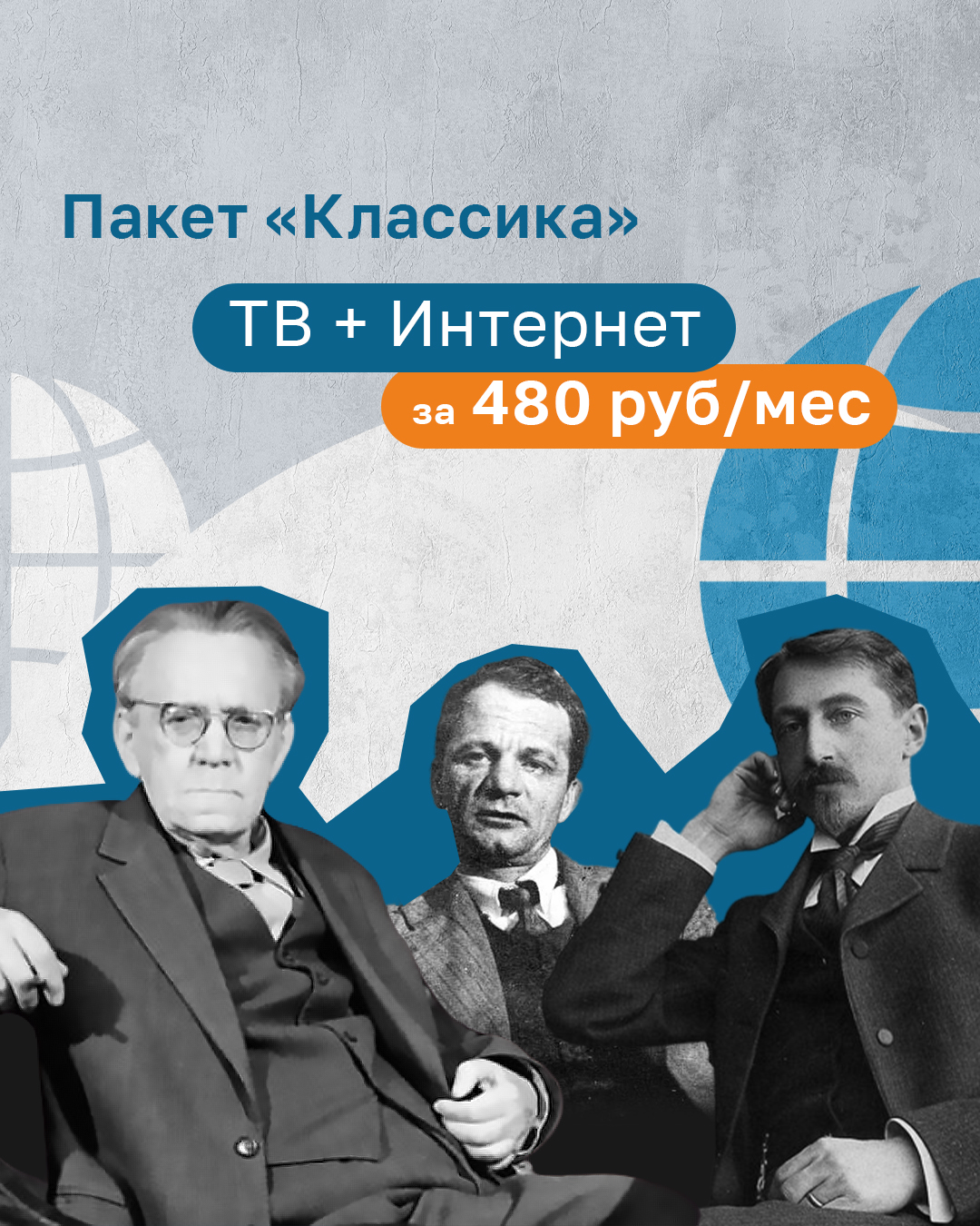 Freedom – материал проекта