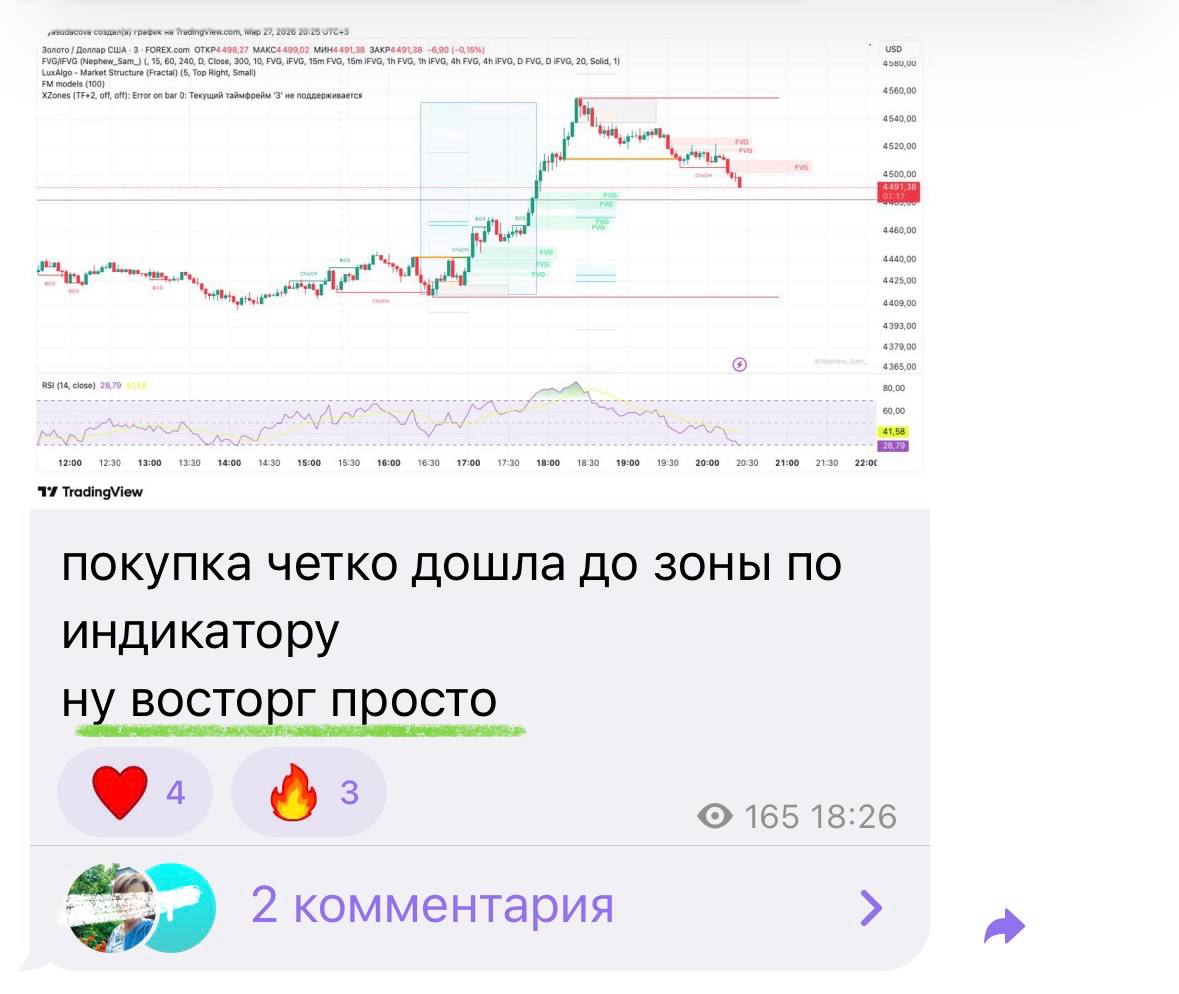 отзыв5