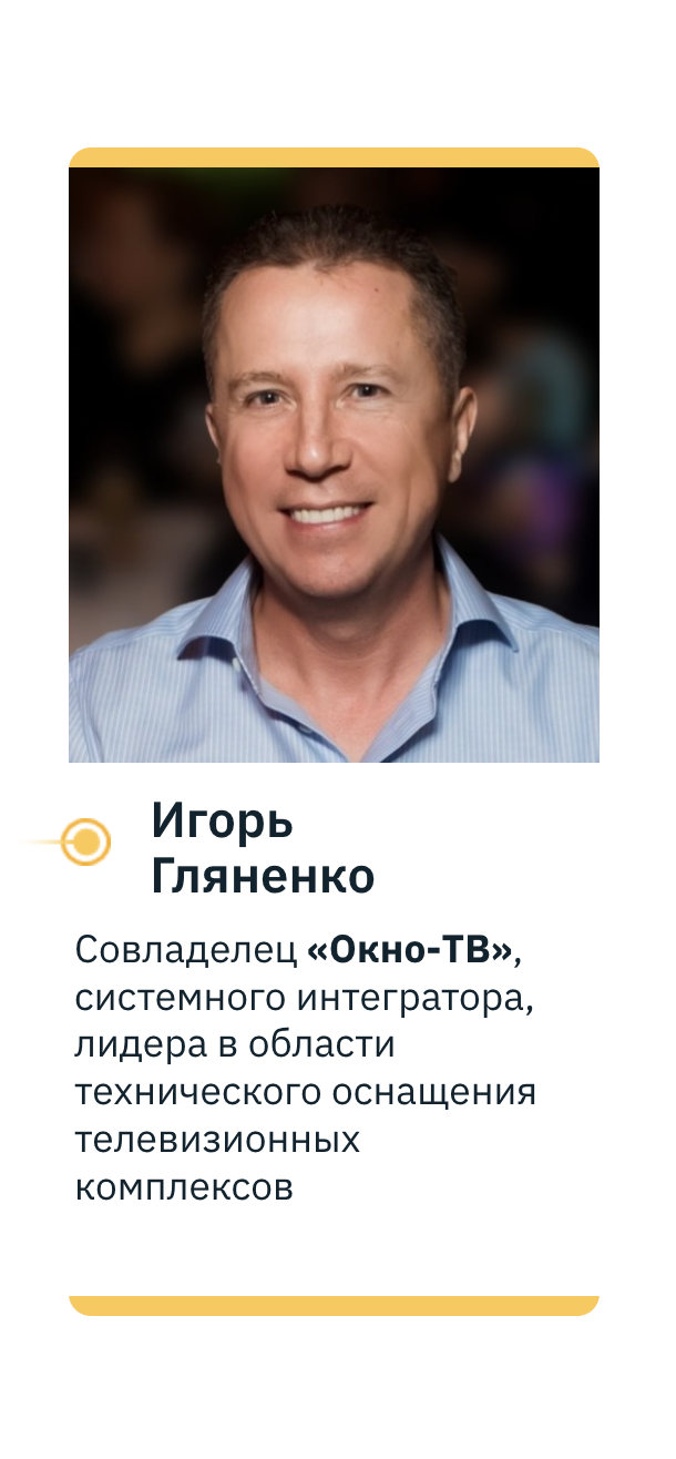 Гляненко