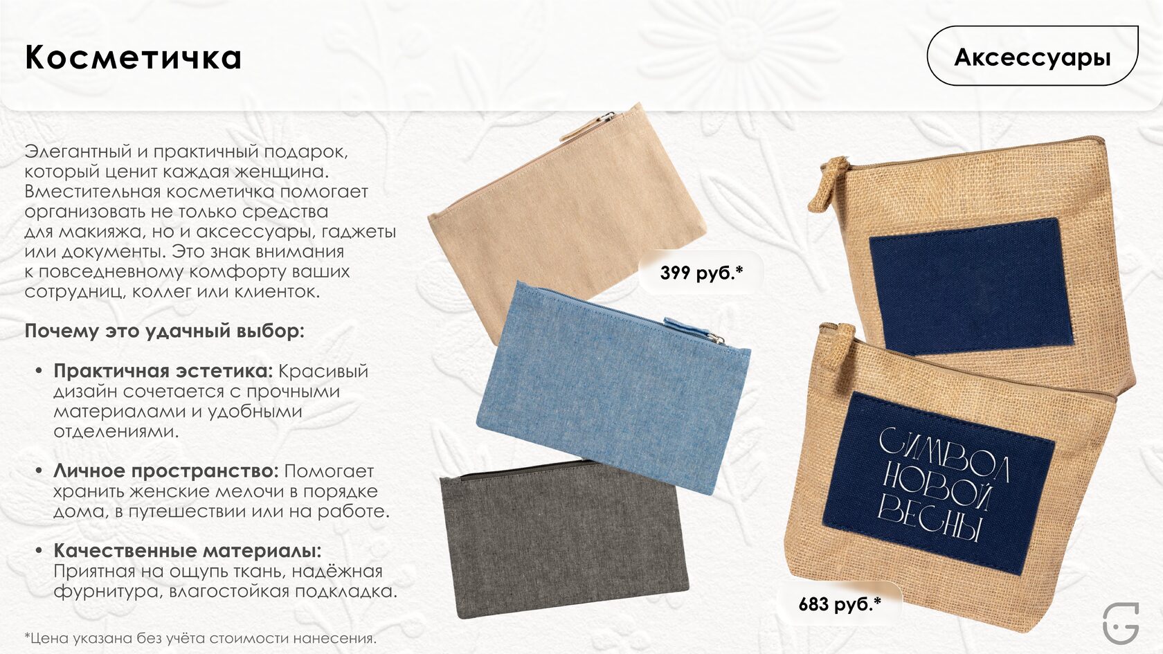 Креативная картонная визитка с QR-кодом, лазерная гравировка, удобный контакт для клиентов