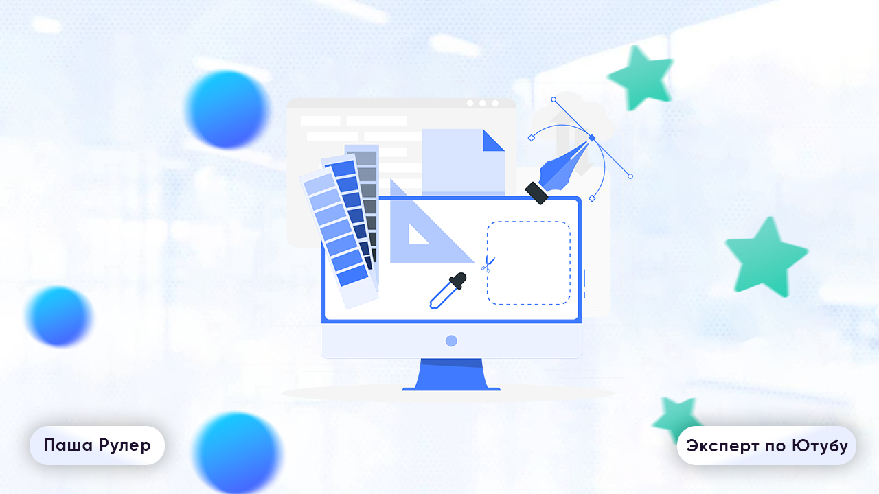 исследование ключевых слов ютуб