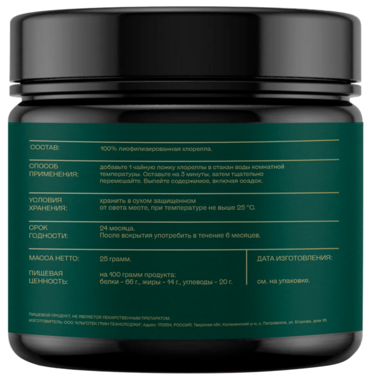 Разработка фирменного стиля производителя суперфуда