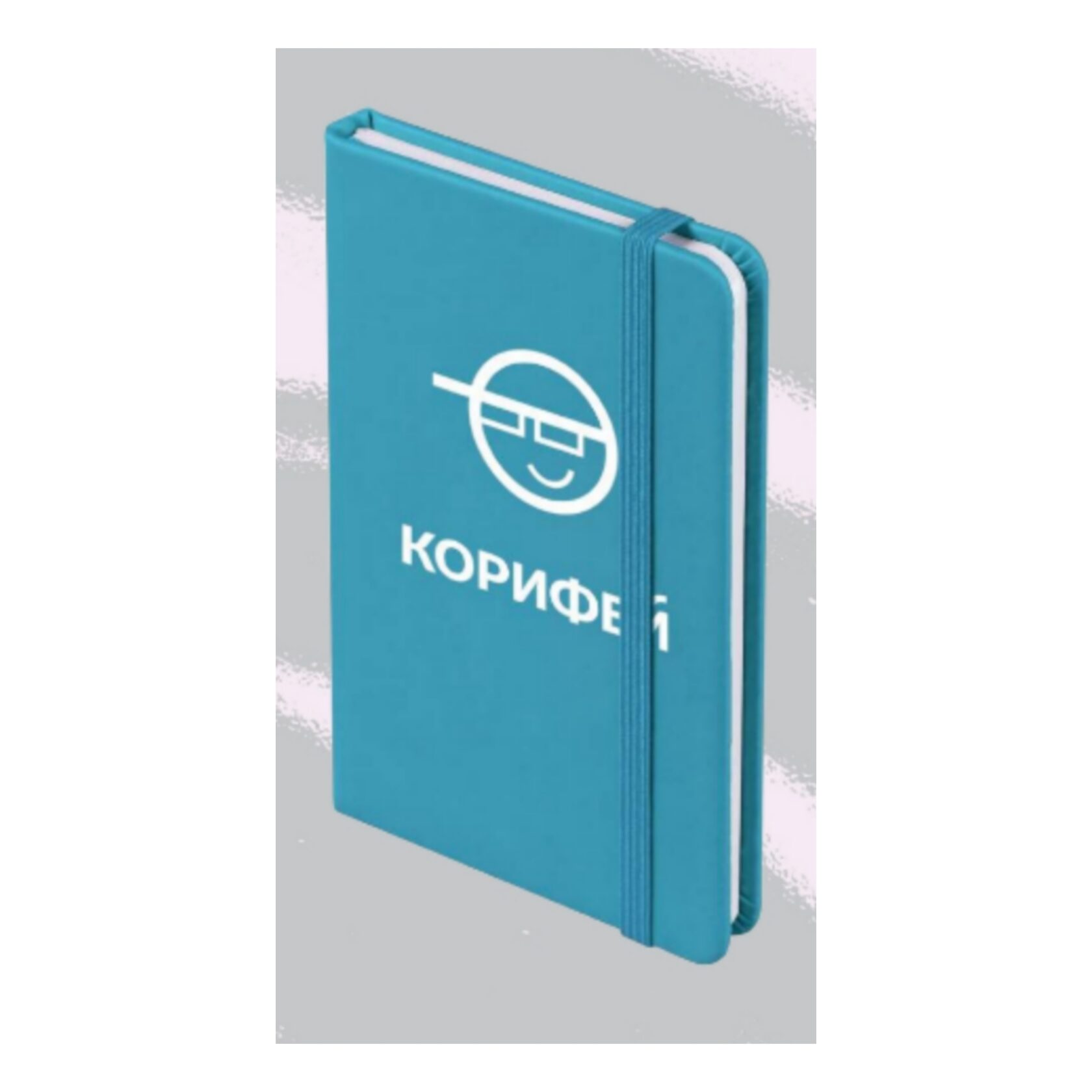 Голубой ежедневник А5 &lt;&lt;Корифей&gt;&gt;