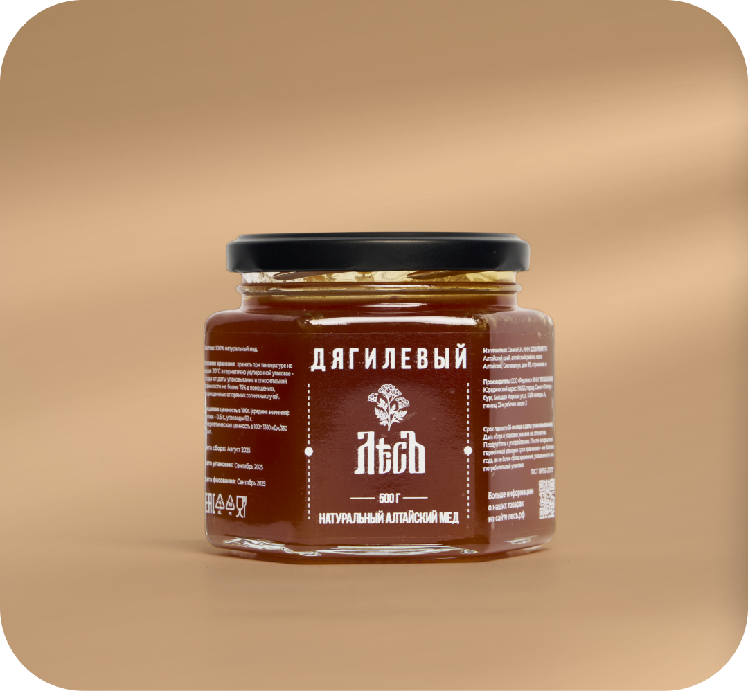 Дягилевый мёд