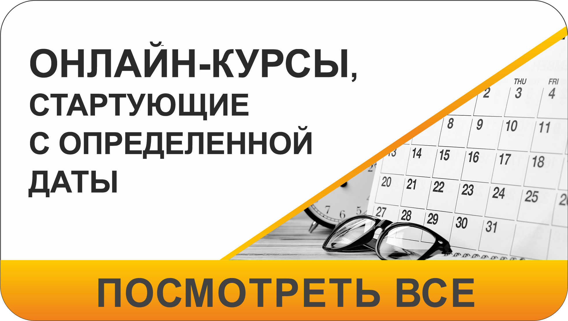 Сайт конференций Имидж-Медиа: связи с общественностью, продажи