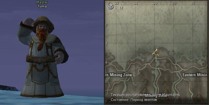 Мастер тома л2 лицо. Мастер тома на карте л2. Найти мастера тому. Найти мастера тому. Найти мастера тому.