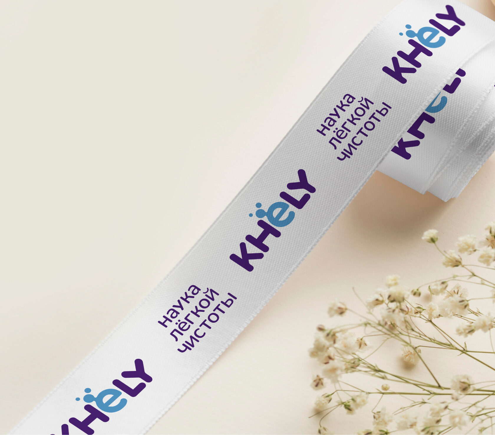 Рестайлинг логотипа  и создание фирменного стиля KHELY