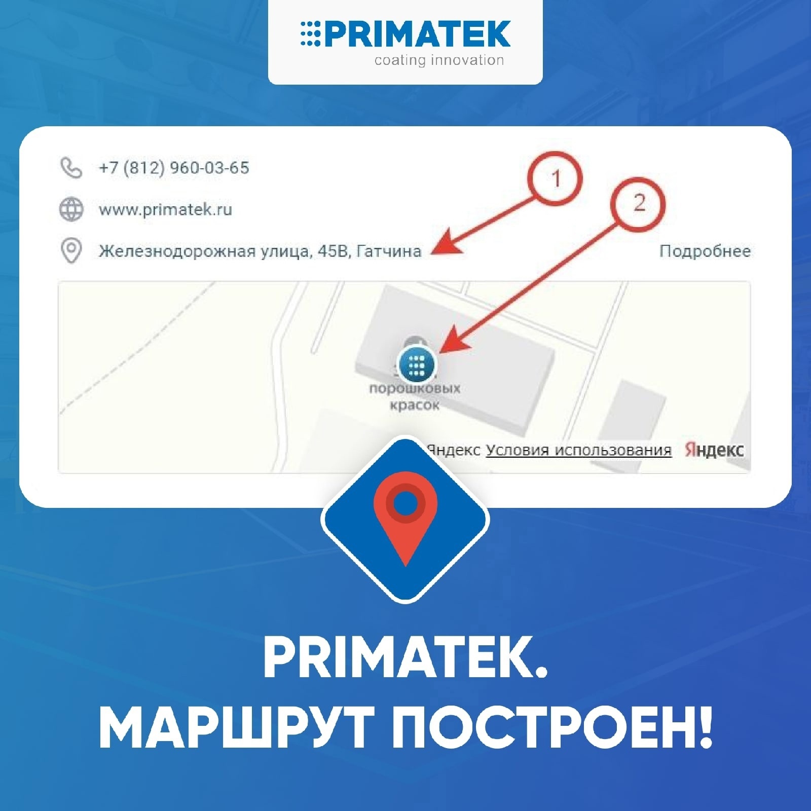 Как мы получили очередь в отдел кадров завода PRIMATEK за счет грамотной упаковки группы, изображение №25