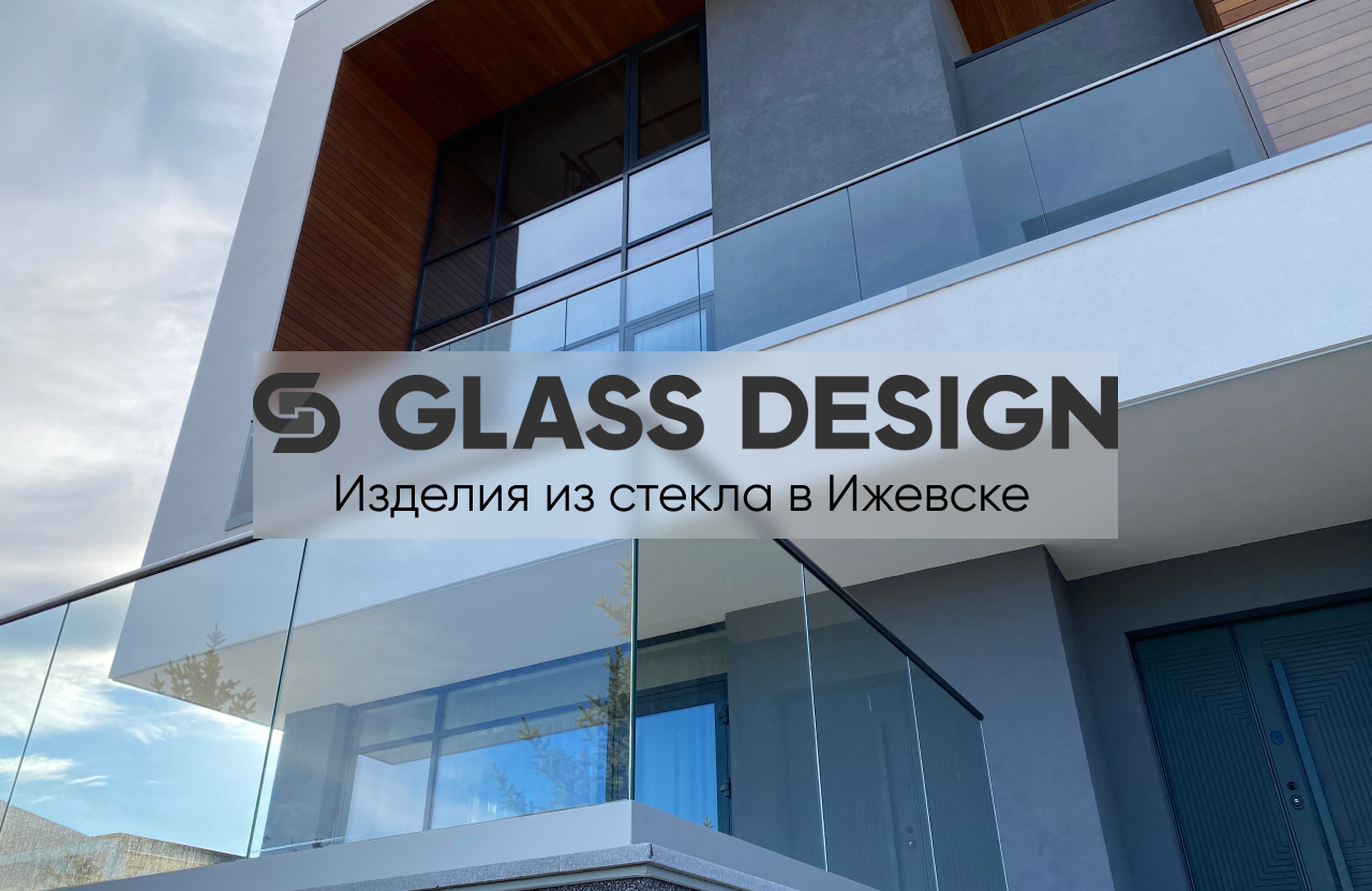 Glass Design