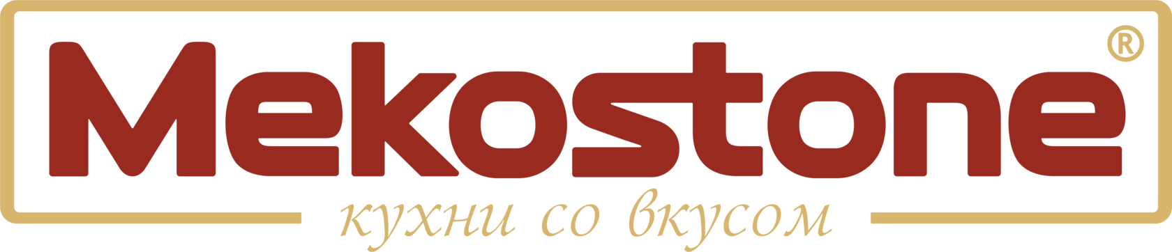 Кухни под заказ в Крыму