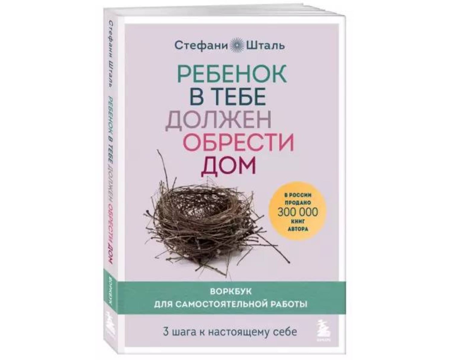 Что интересного читали в 2023 году сотрудники WineState?