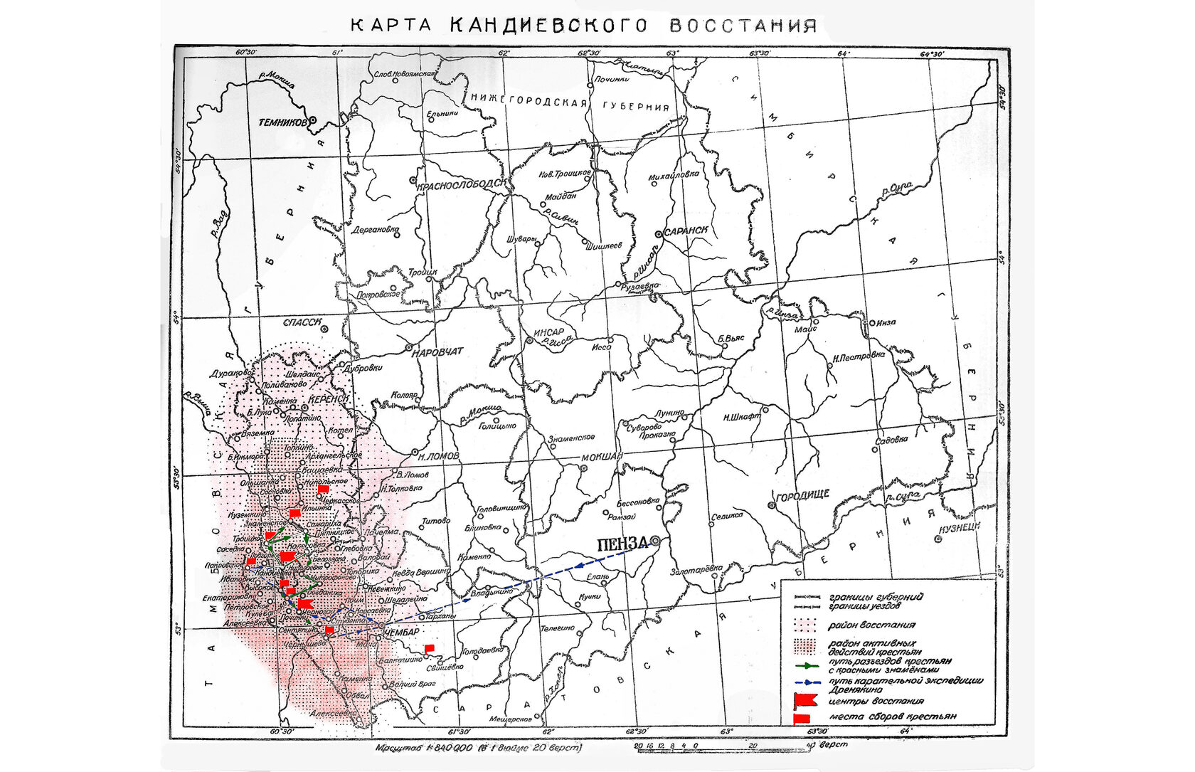 Карта чувашская бездна