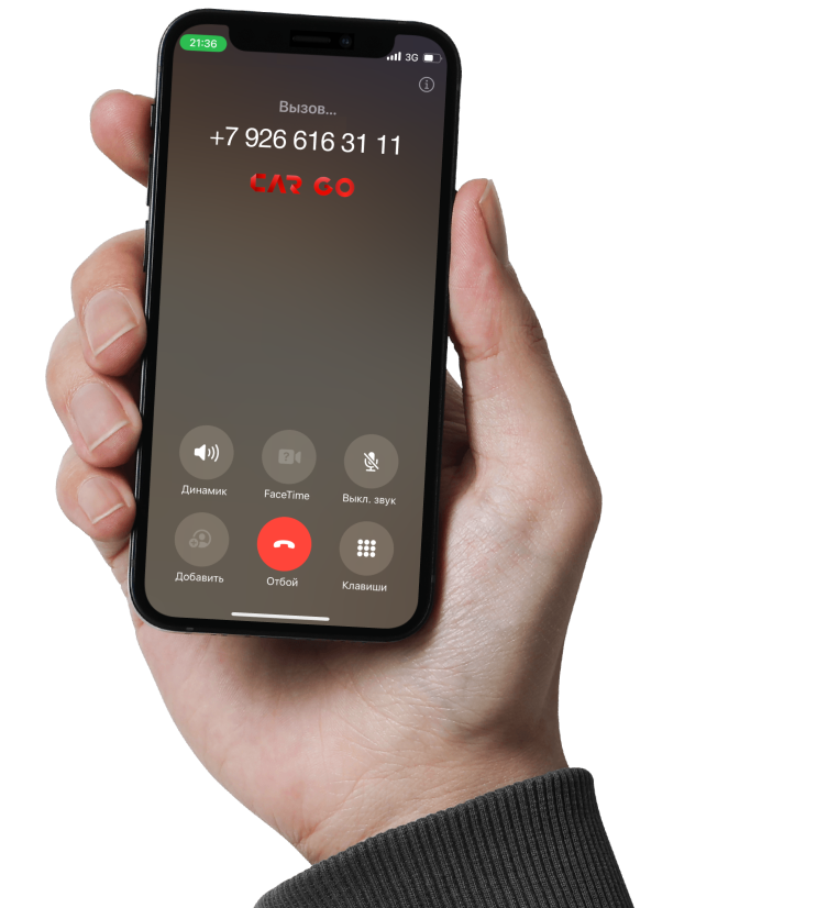 эвакуатор москва круглосуточно