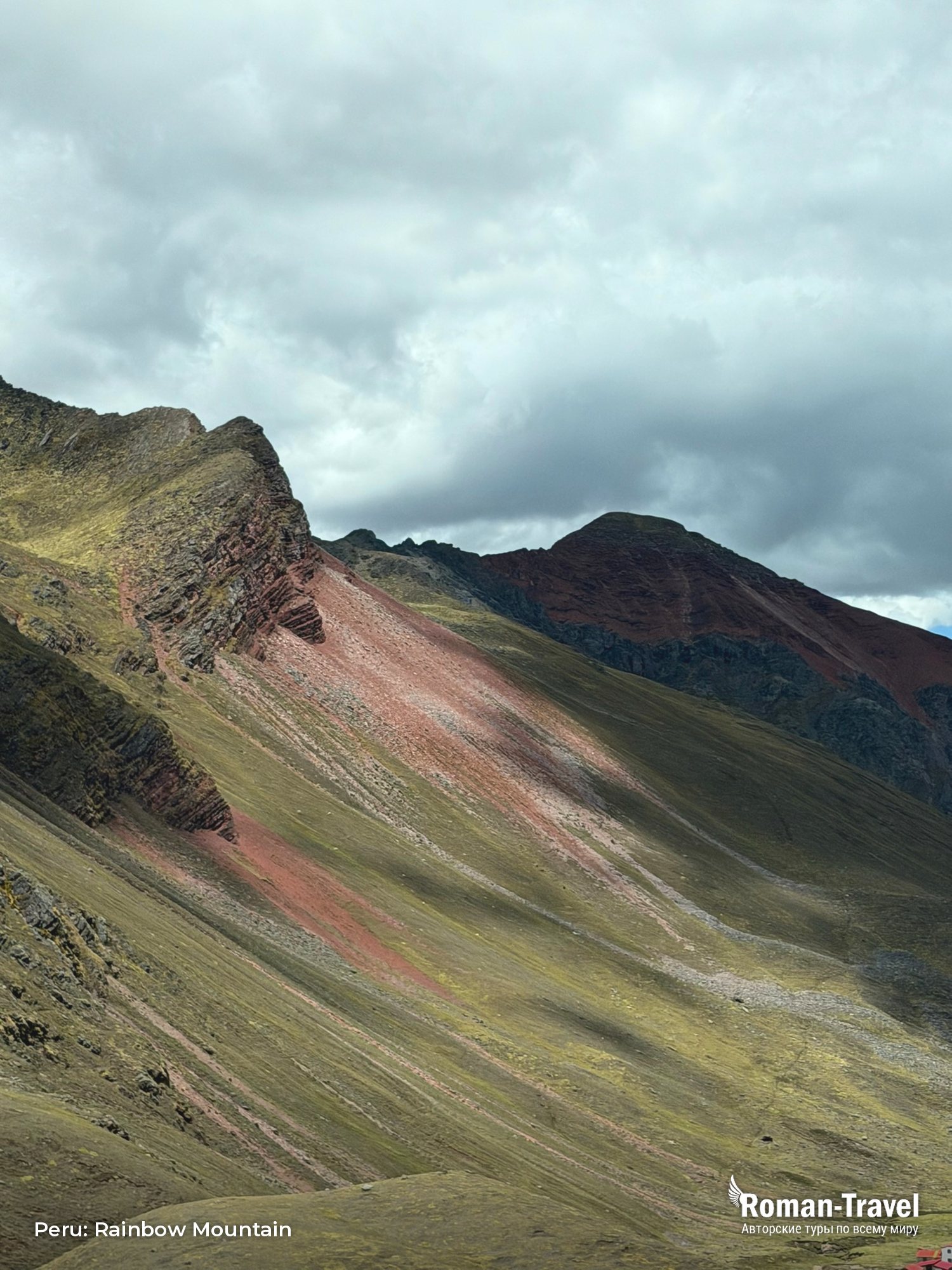 peru-rainbow-mountain
