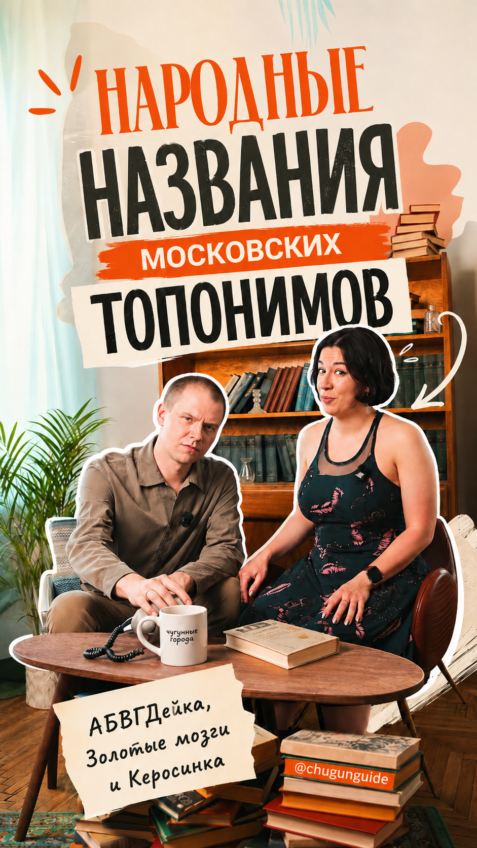 Путешествия и культура