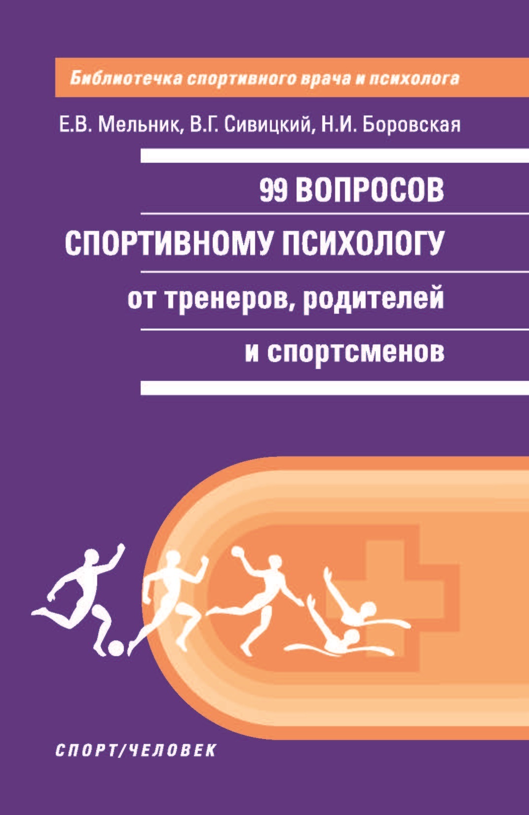 Olimppress.ru