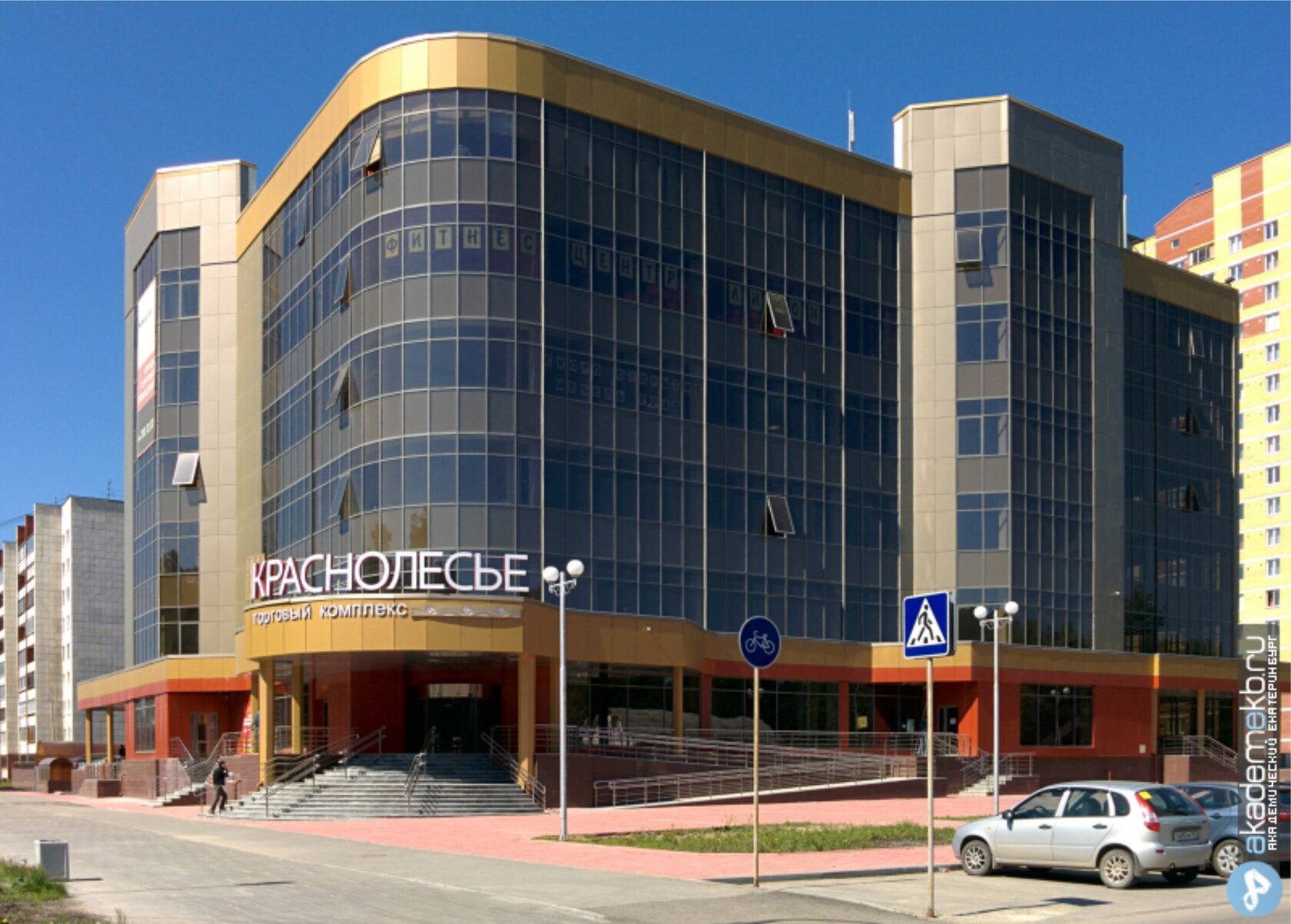 Краснолесье ул краснолесья 12а екатеринбург фото