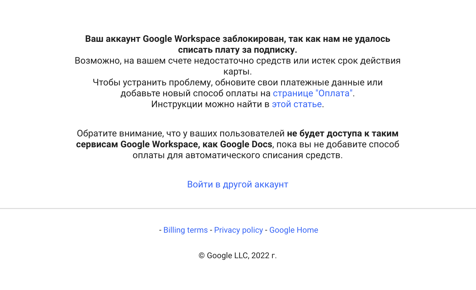 Поможем переехать на Yandex 360 из зарубежных систем | LAND PRO ⚒