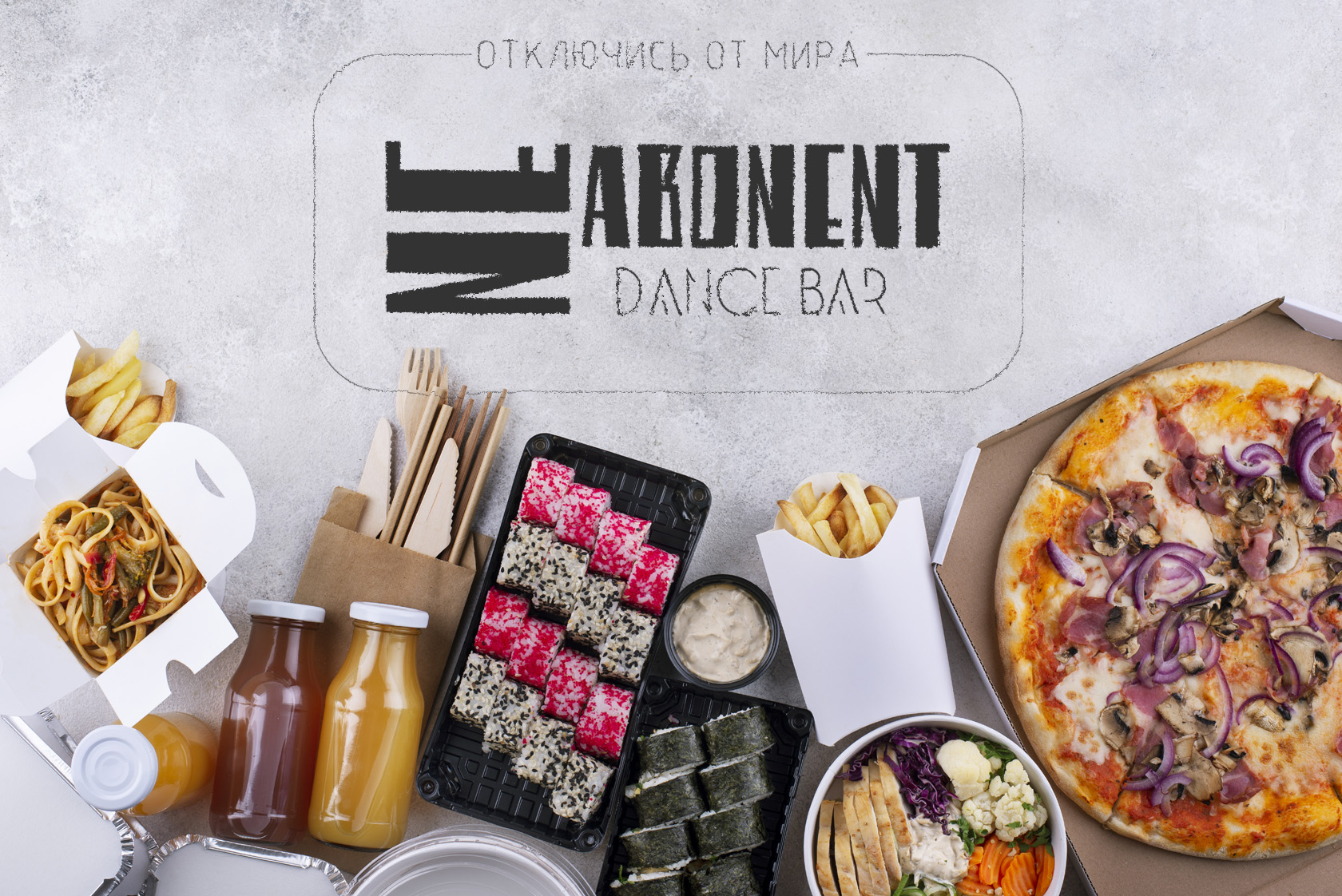 Доставка еды в Самаре