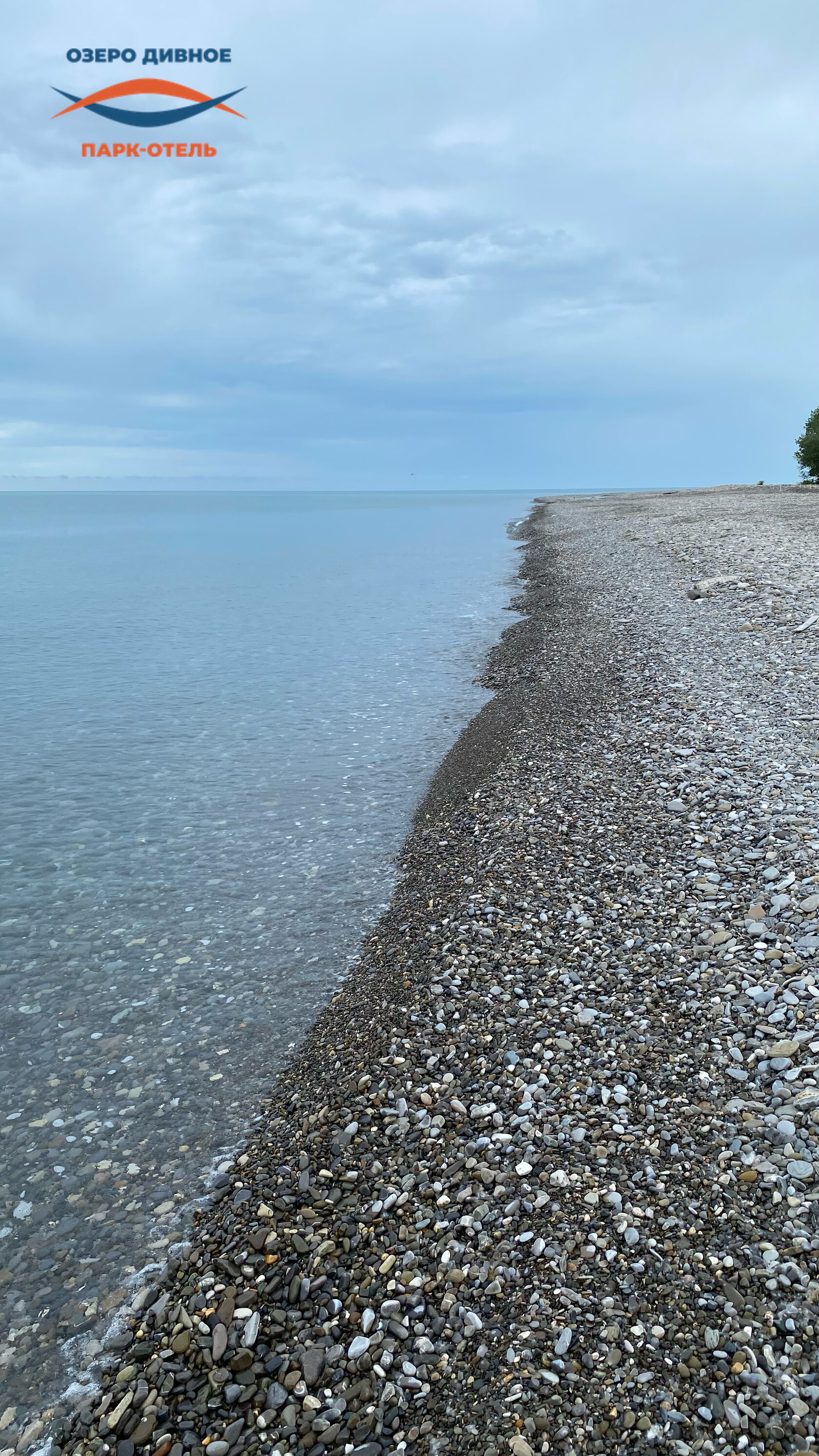 Чистое побережье Черного моря