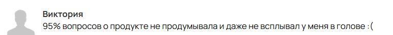 Отзыв ученика в Геткурсе