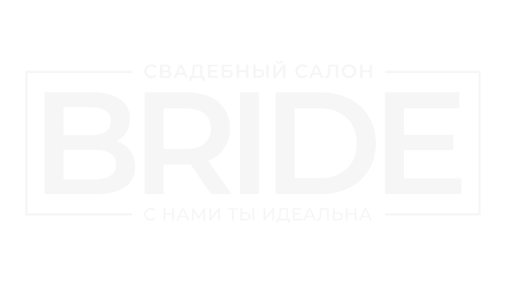 bride