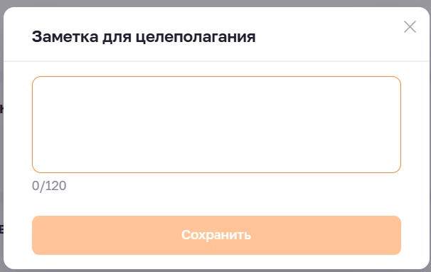 Окно заметки пустое