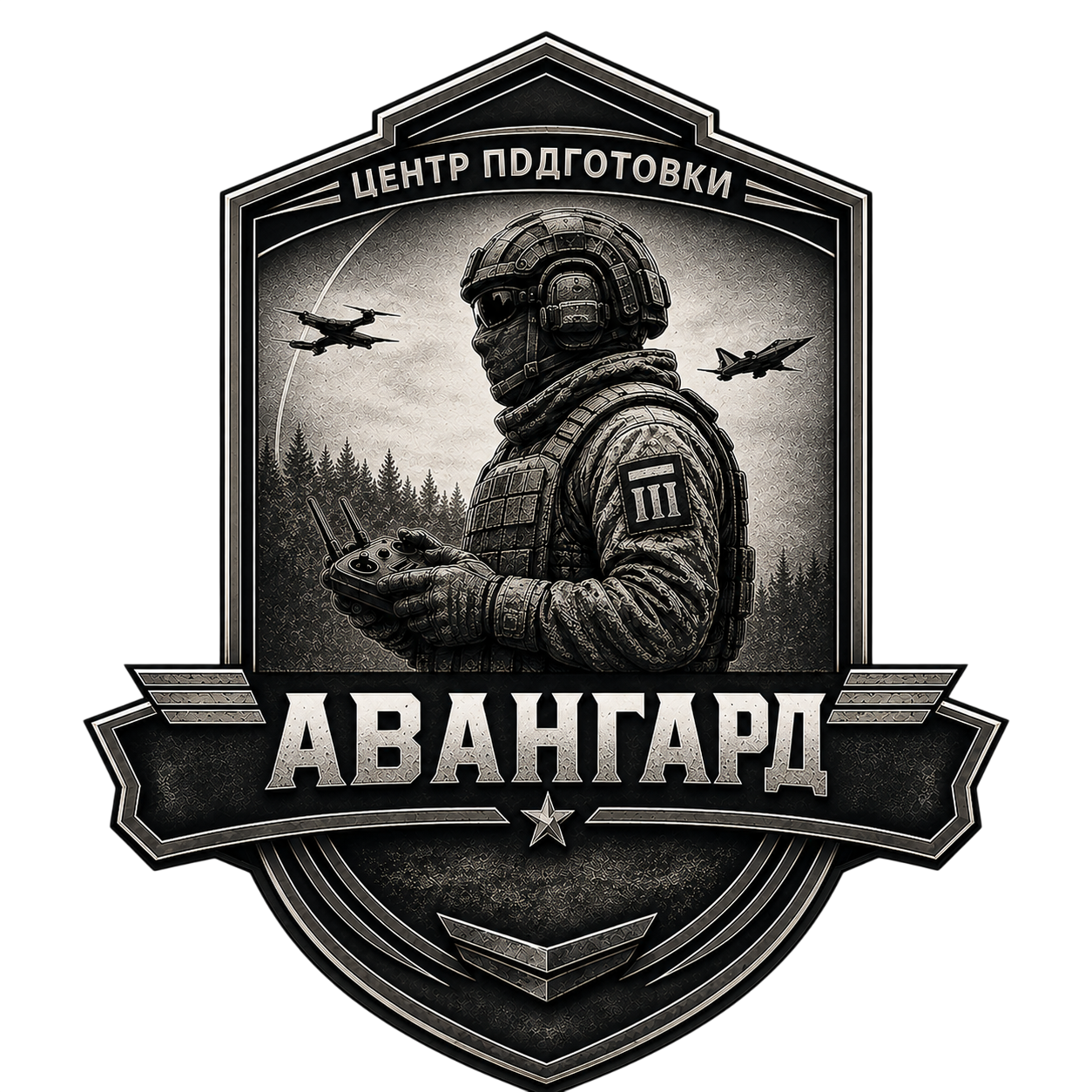 Центр подготовки «АВАНГАРД»