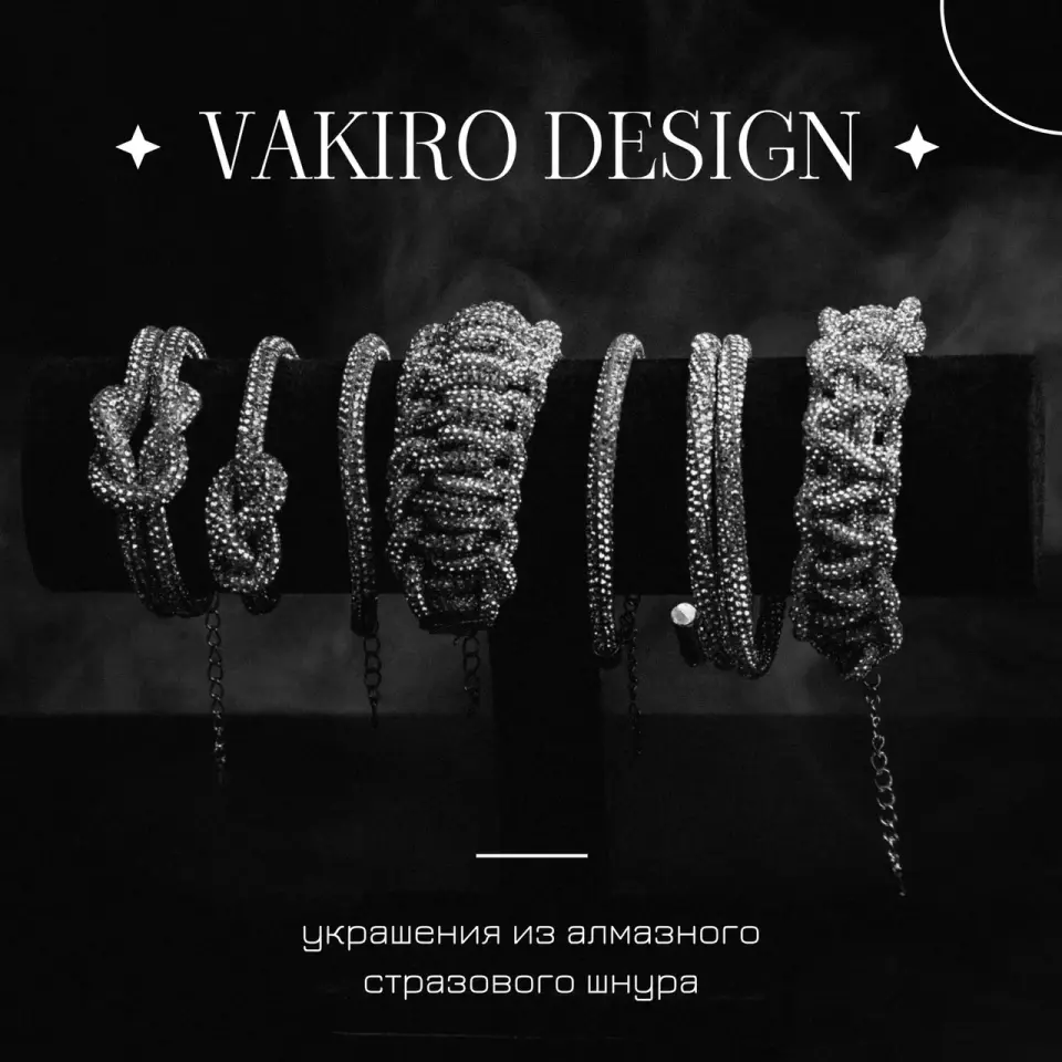 SMM как часть общего брендинга в продвижении одежды
