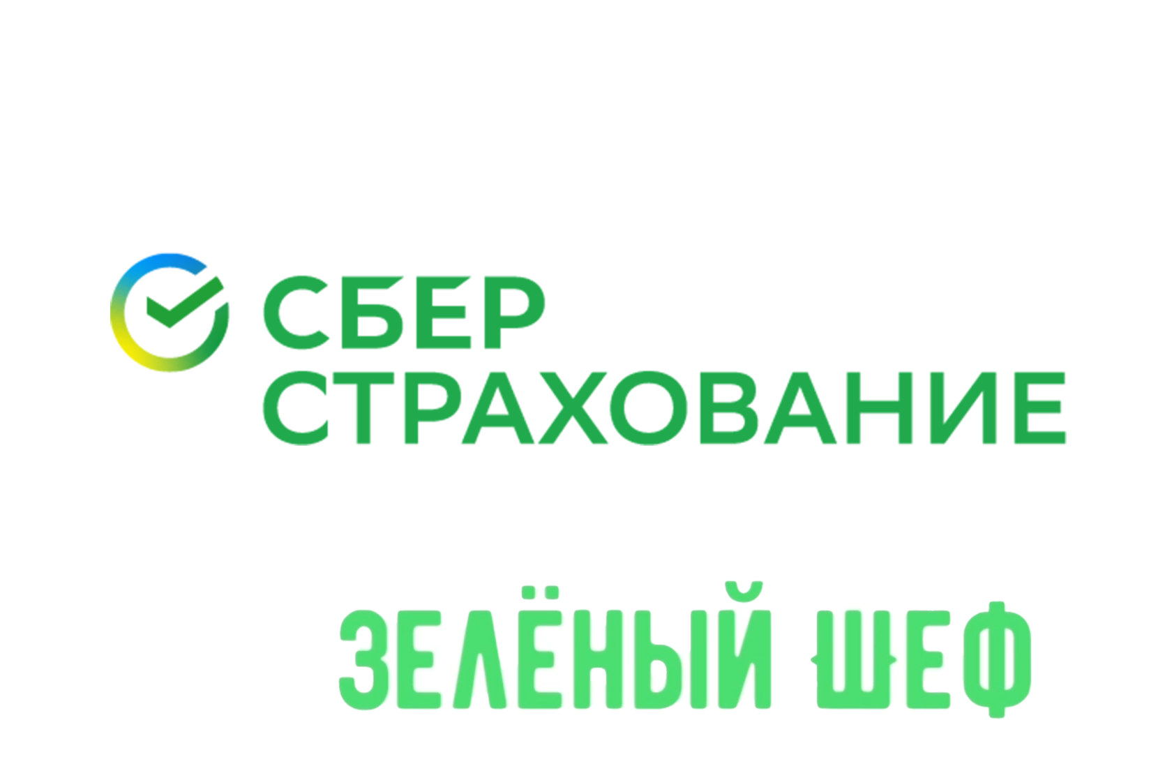 Страховая сбербанк