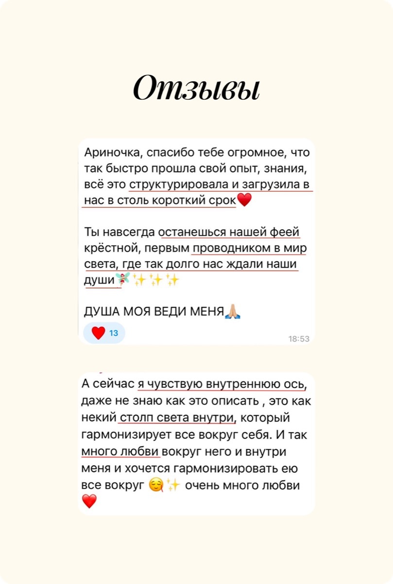 Отзыв участницы мастерской