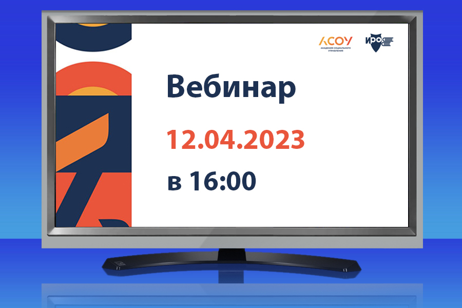 Положение об индивидуальном проекте обучающихся 10 11 классов в соответствии с фгос соо ворд