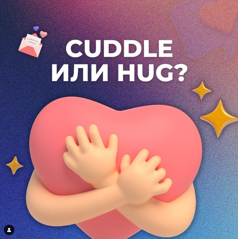Cuddle, Hug