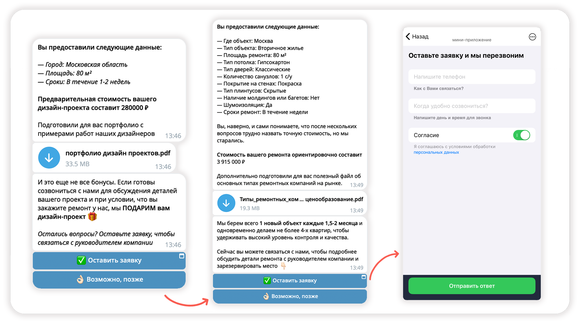 калькулятор ремонта, результаты расчета, бот строительной компании, сценарий бота, бот для ремонтной компании, бот для замеров, бот-калькулятор, воронка бота, квиз-бот, бот для замерных ниш, расчет сметы, расчет цены, узнать стоимость ремонта, калькулятор в Telegram, кейс чат-бота строительная компания, бот для компании по ремонту, заказать чат-бота Telegram, разработка чат-бота под ключ, бот для бизнеса на заказ, заказать Telegram бота, сделать бота с калькулятором, создать Telegram бота для компании, разработка бота с квизом, внедрение чат-бота в бизнес, цена чат-бота Telegram, кейс по чат-боту Telegram, как сделать бота Telegram, кто делает Telegram ботов, бот под заказ Telegram, стоимость бота для бизнеса, бот на конструкторе