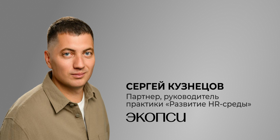 Сергей Кузнецов