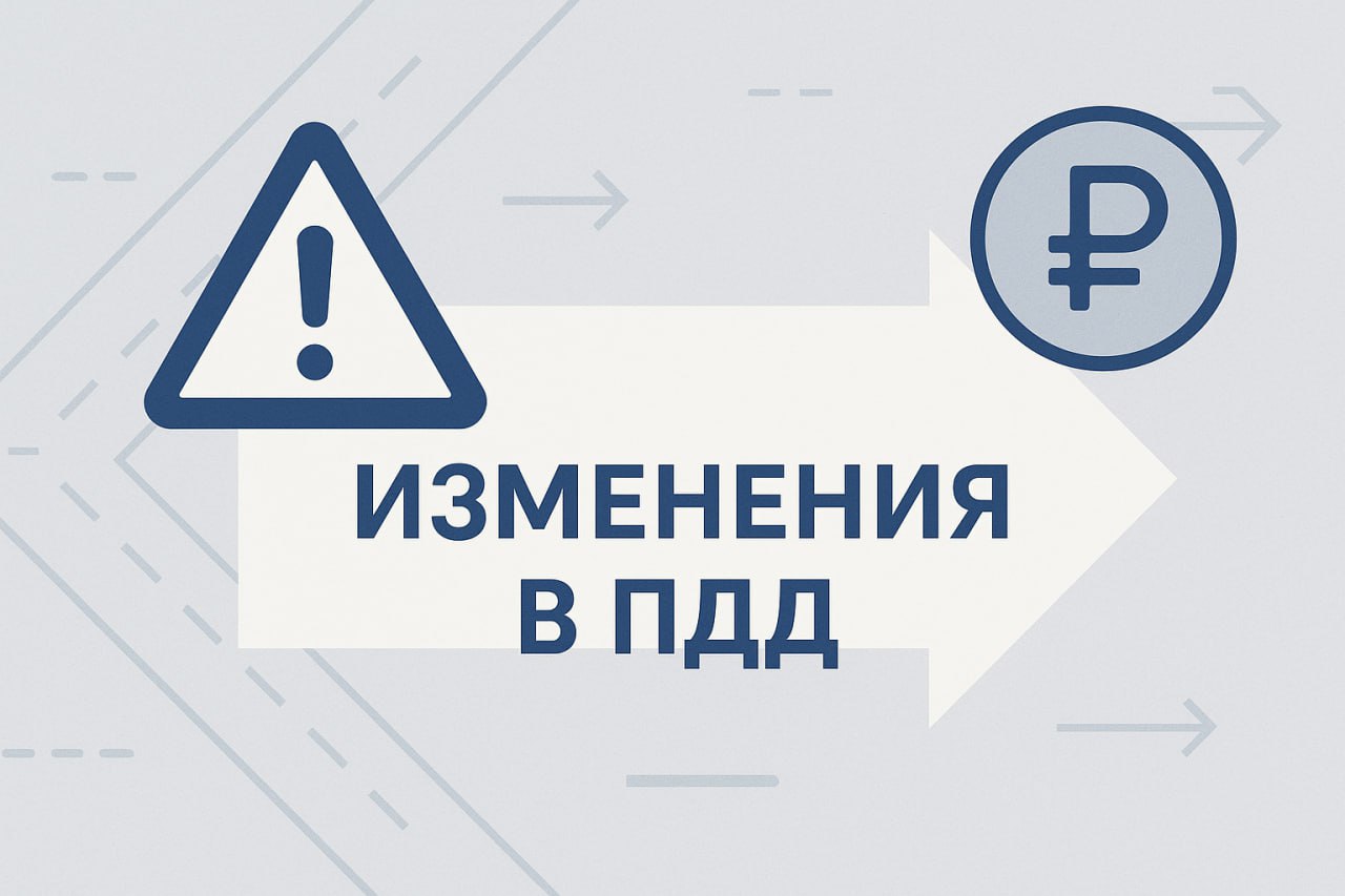 Какие новые правила ввели для водителей в 2025 году: от штрафов до автокресел