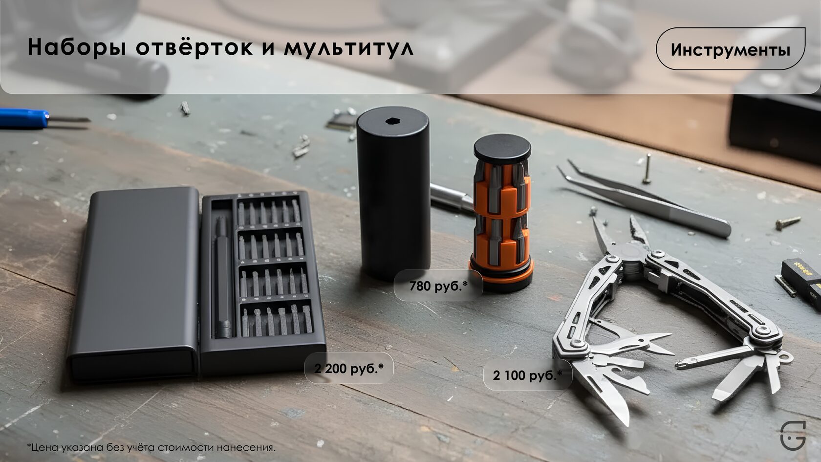 Яркий блокнот с мотивирующей надписью на обложке