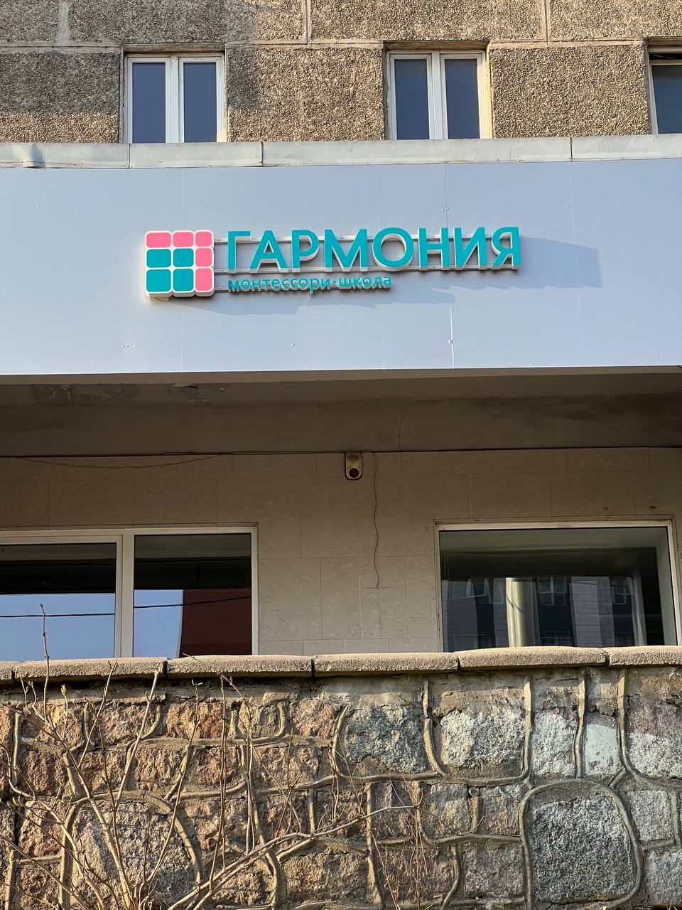Белые объемные буквы с подсветкой