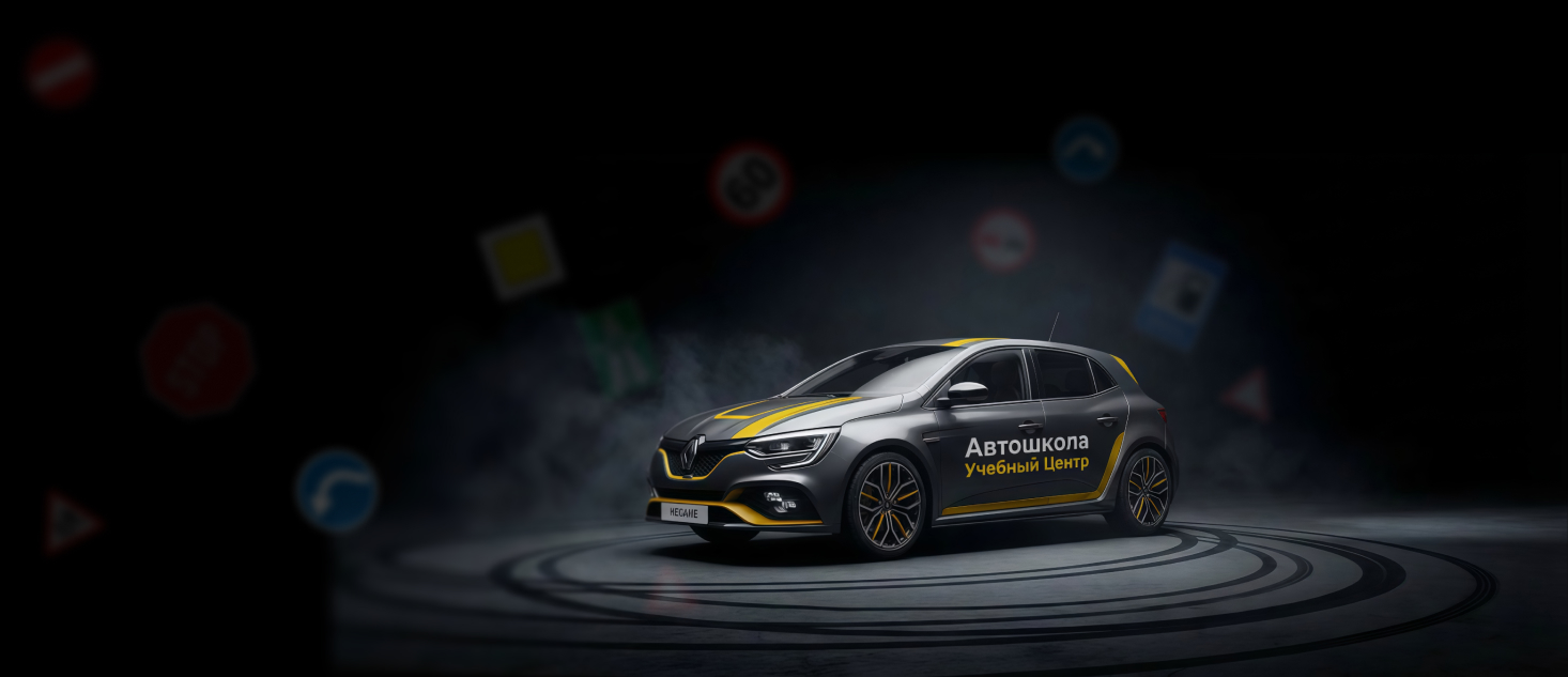 Учебный автомобиль автошколы «Учебный центр» в Йошкар-Оле