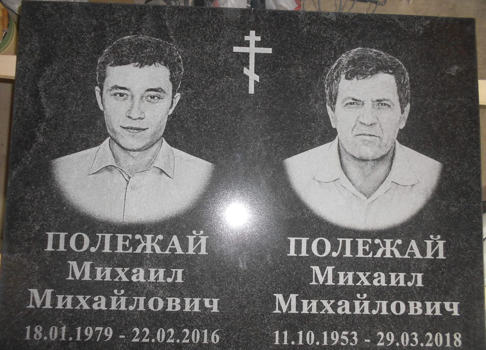 Памятник семейный из Карельского гранита, размер 900х700х50