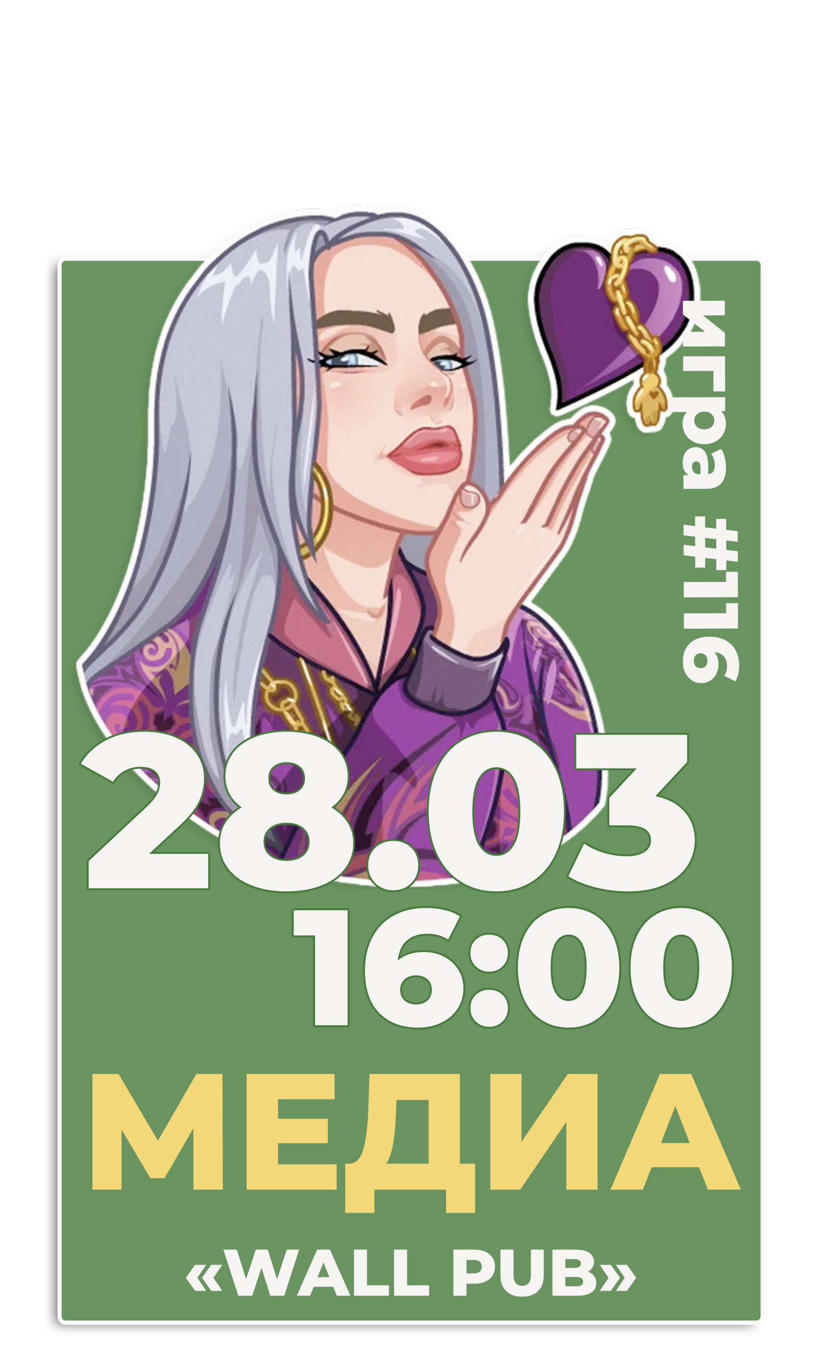 10.12 СЕРИАЛЫ