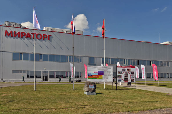 Агропромышленный комплекс Мираторг в Брянске 