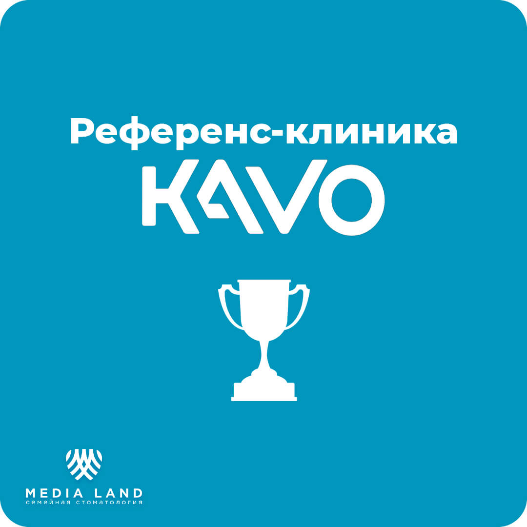 современное оборудование в стоматологии
