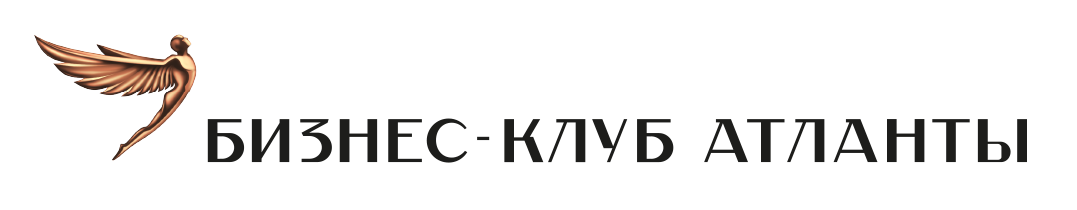Бизнес-клуб Атланты