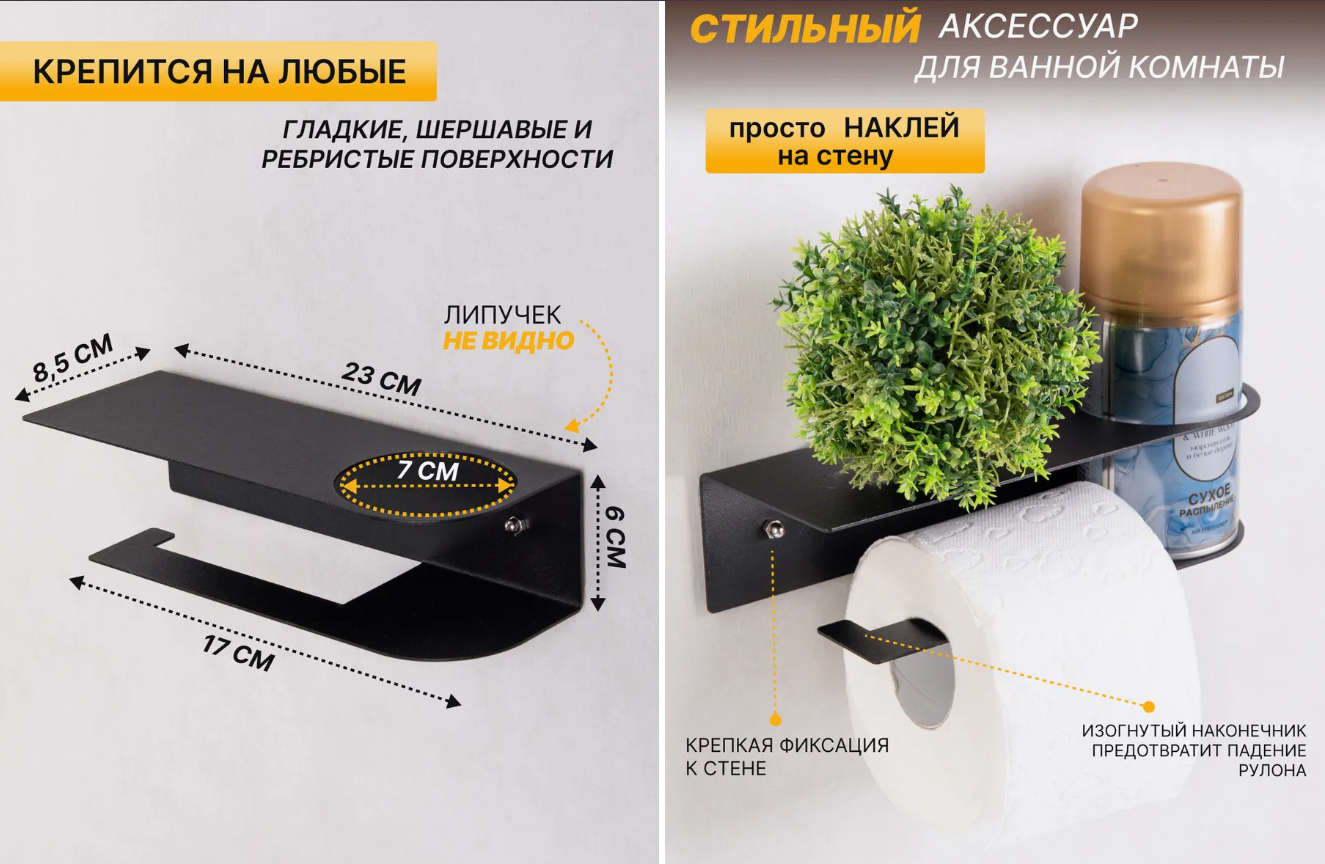Азовское Вайлдберриз