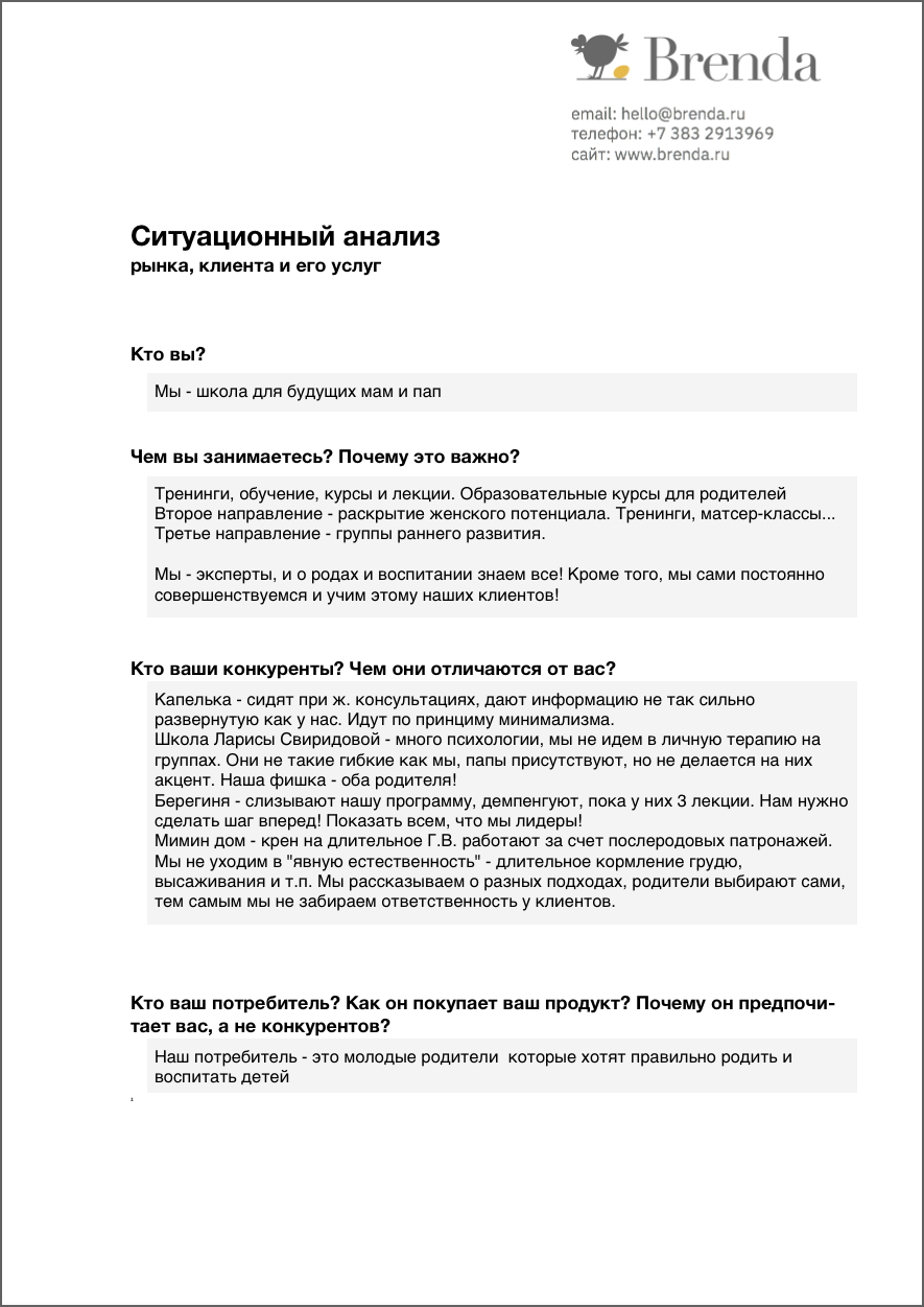 Сколько стоит логотип? Как бесплатно разработать логотип?